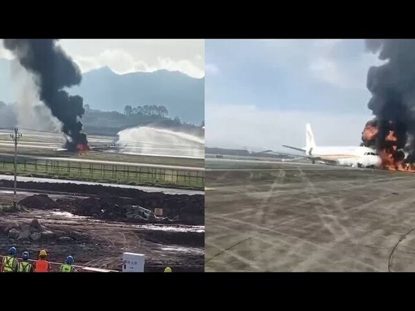 中國又傳飛安意外！藏航TV9833起火冒大量濃煙「機上共122人」