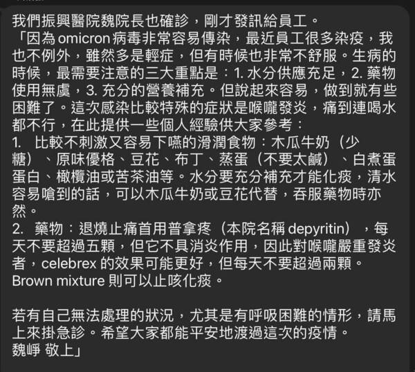 新聞圖片