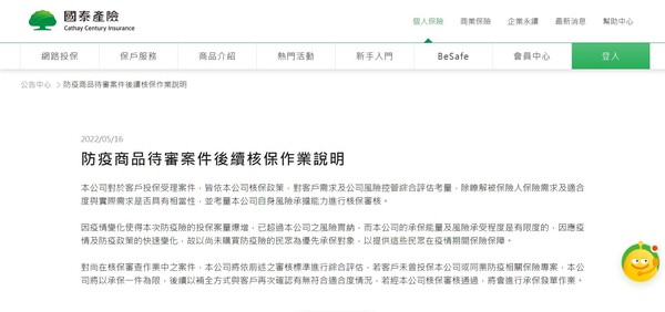新聞圖片