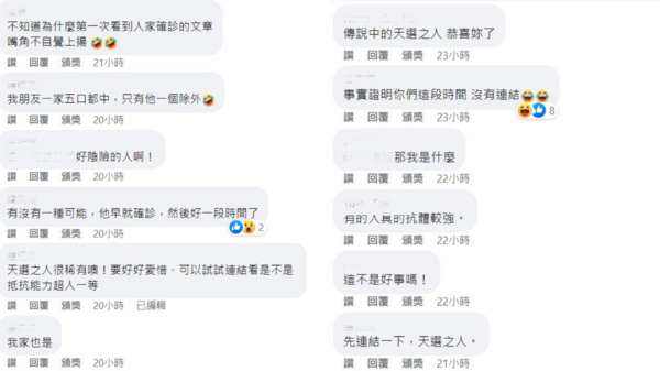 新聞圖片
