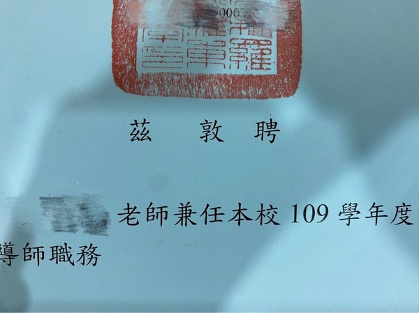 新聞圖片