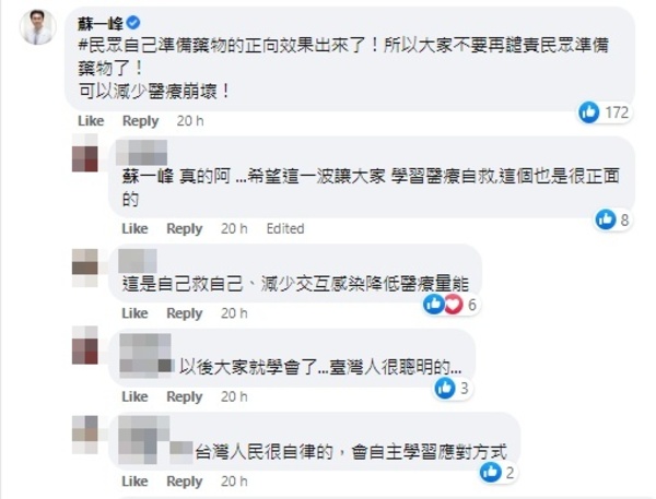 新聞圖片