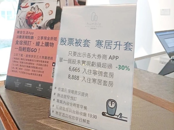 新聞圖片
