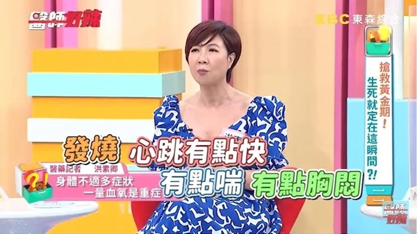 新聞圖片