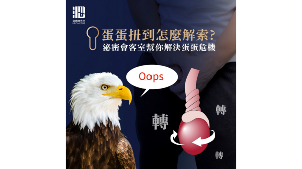新聞圖片