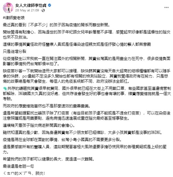 新聞圖片