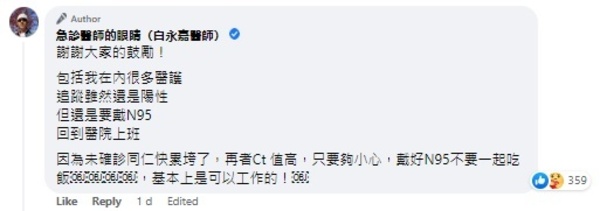 新聞圖片