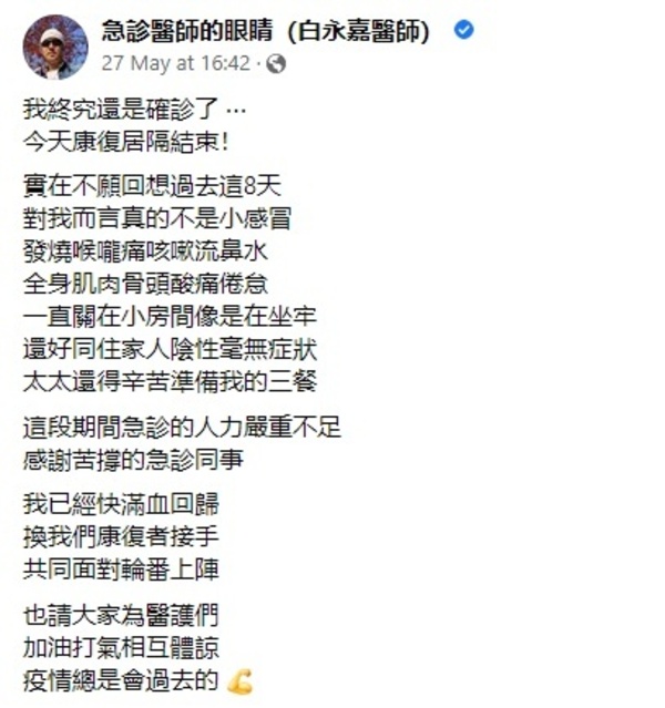 新聞圖片