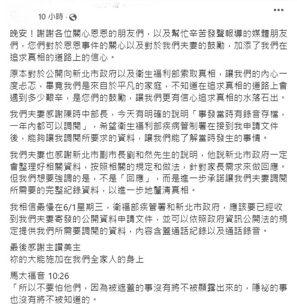 新聞圖片