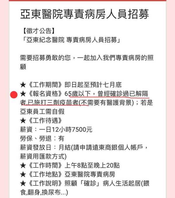 新聞圖片