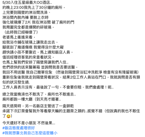 新聞圖片
