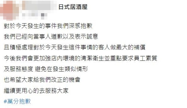 新聞圖片