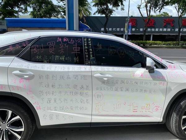 新聞圖片