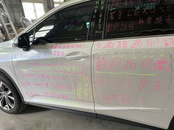 新聞圖片