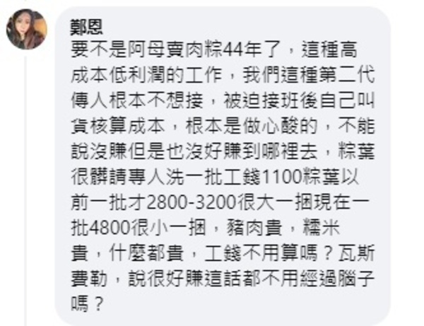 新聞圖片