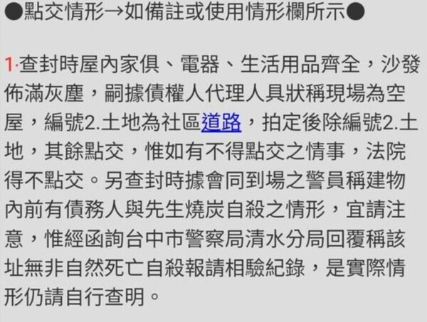新聞圖片