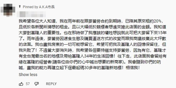 新聞圖片