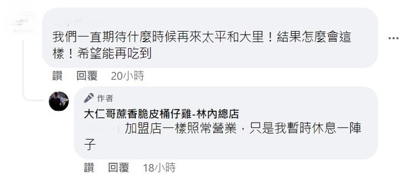 新聞圖片