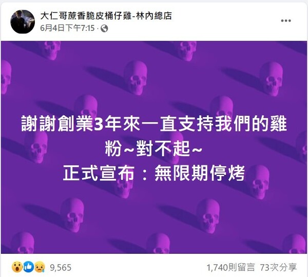 新聞圖片