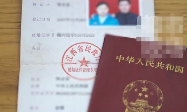 新聞圖片