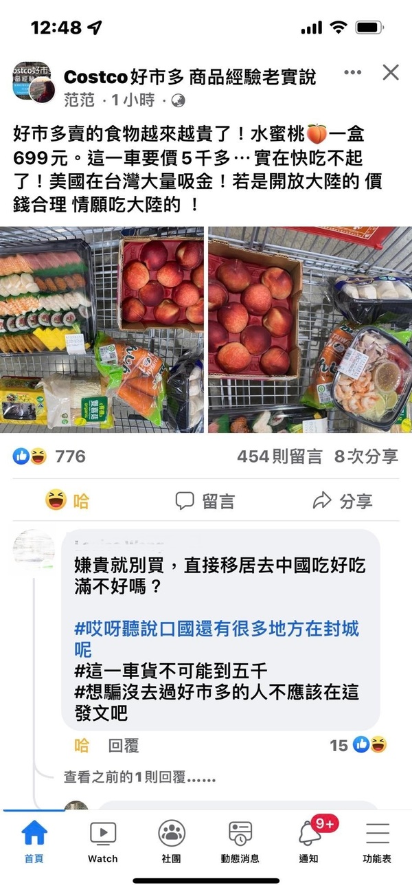 新聞圖片