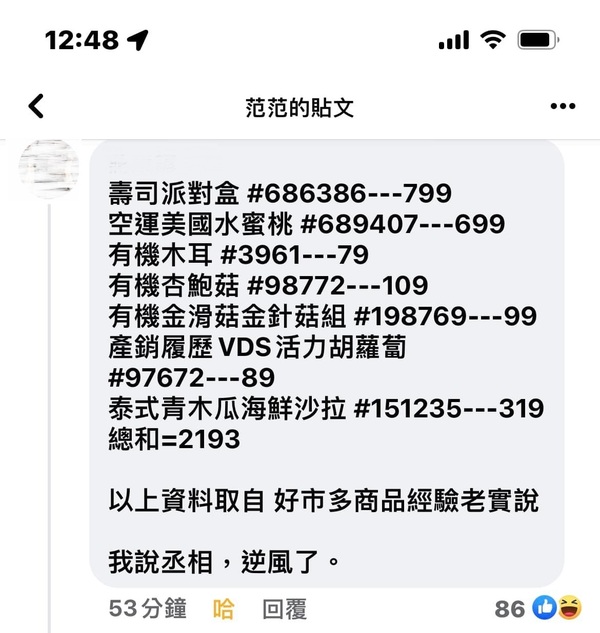 新聞圖片