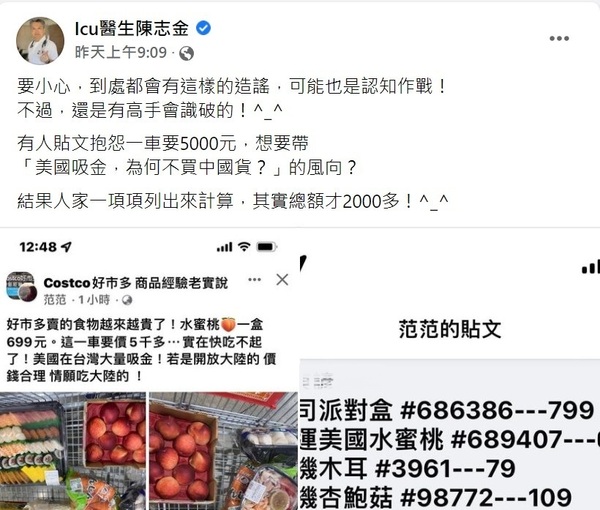 新聞圖片