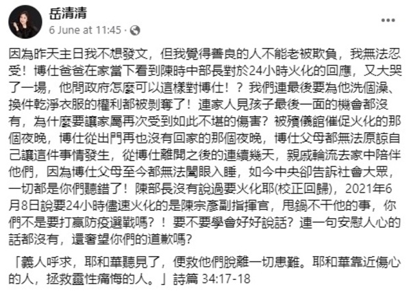 新聞圖片