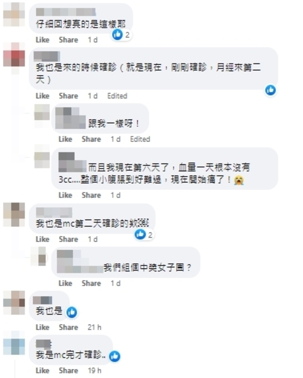 新聞圖片