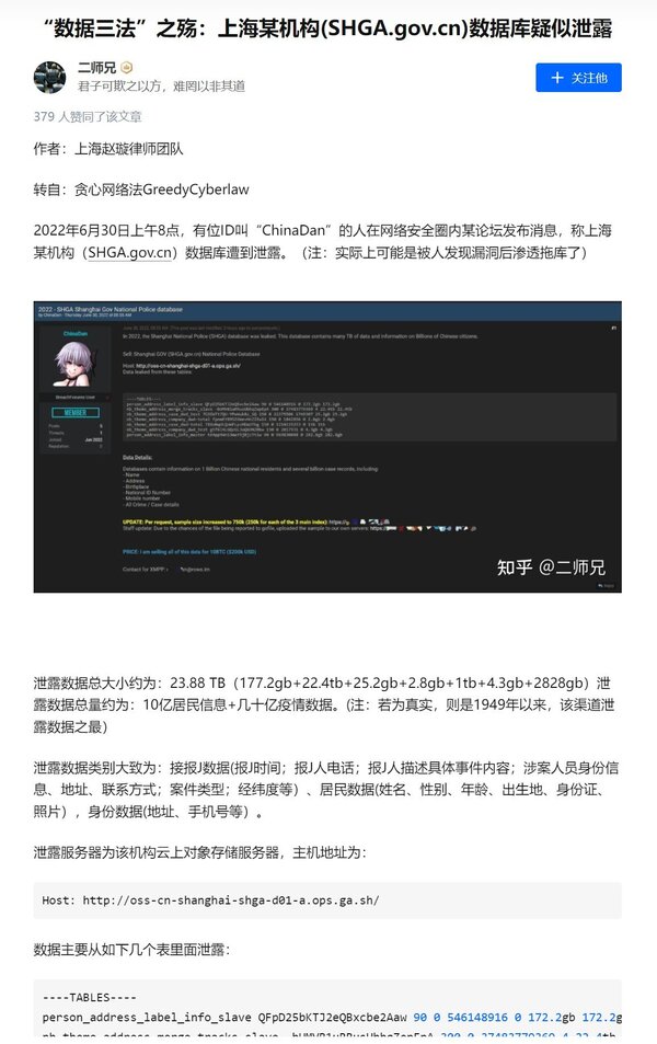 新聞圖片