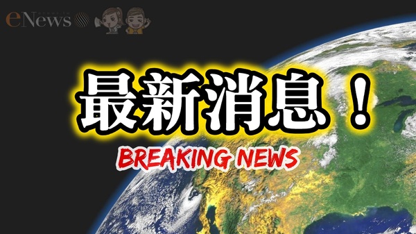 快訊／央視微博稱「解放軍空機蘇-35」正穿越台灣海峽！