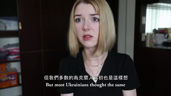 台灣安全嗎？烏克蘭正妹憂「噩夢重演」：我們當初也以為不會開戰