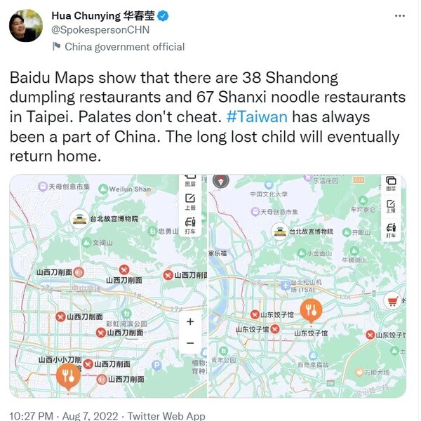台北「一大堆中國菜館」！華春瑩：失散的孩子終將回家 