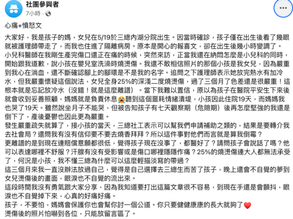 新聞圖片