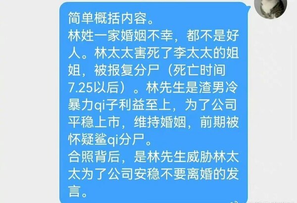 新聞圖片