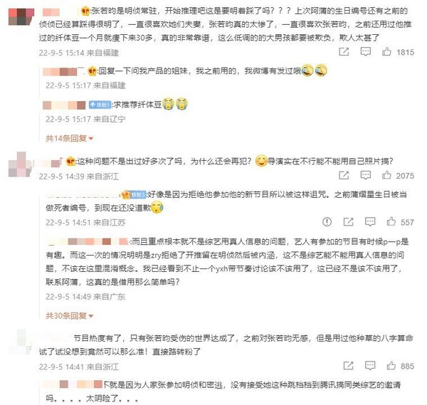 新聞圖片