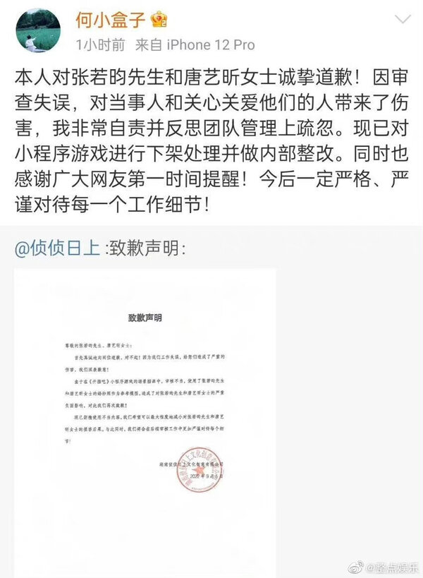 新聞圖片