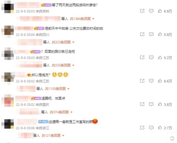 新聞圖片
