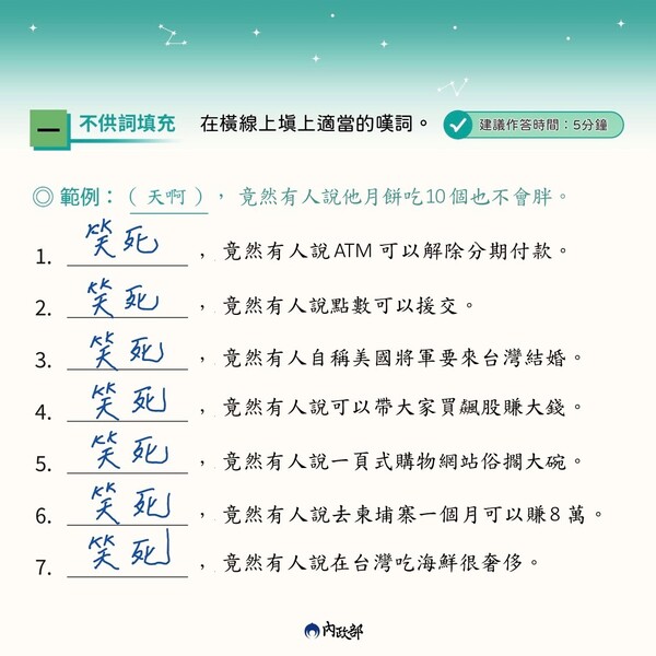 新聞圖片