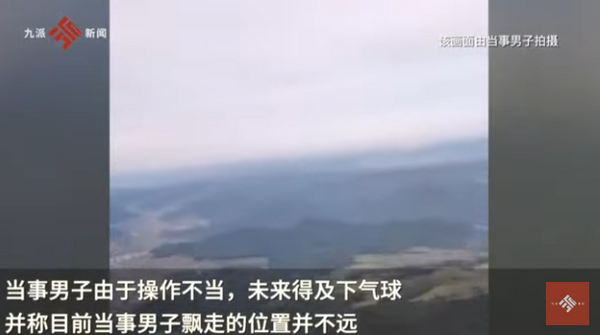 新聞圖片