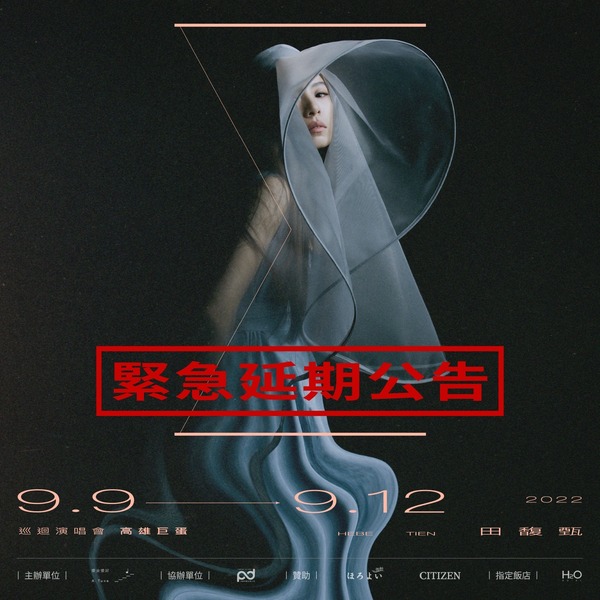 新聞圖片