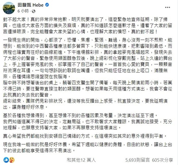 新聞圖片