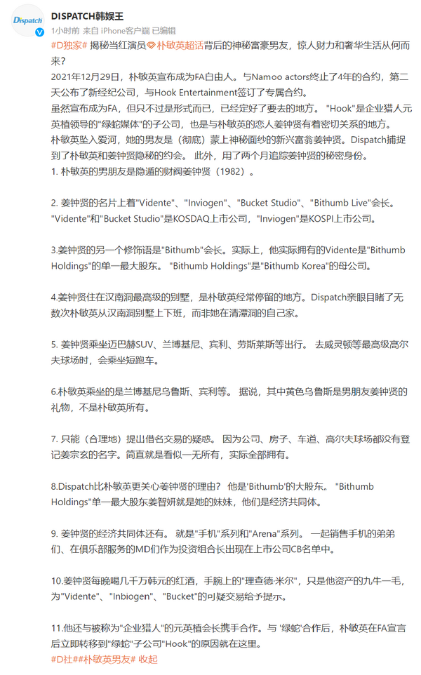 新聞圖片