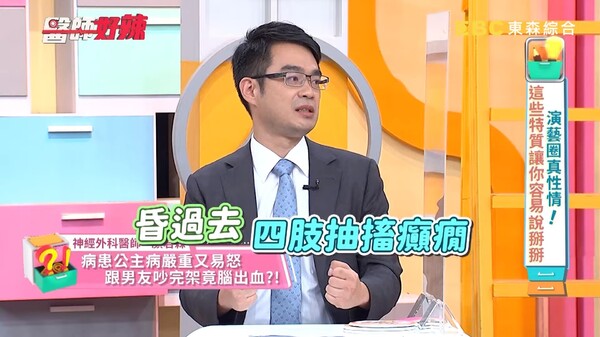 新聞圖片