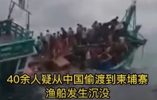 柬埔寨傳沉船！「疑賣豬仔船」11人被溺死、5嫌疑犯是中國人