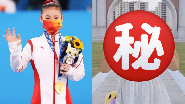 中國女子體操金牌「東奧奪冠後暴肥」！跳不起來慘遭酸民嗆爆