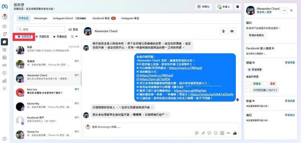 新聞圖片