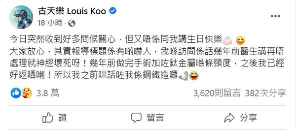 新聞圖片