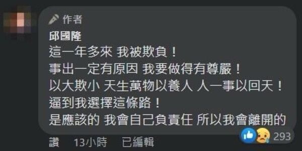 新聞圖片