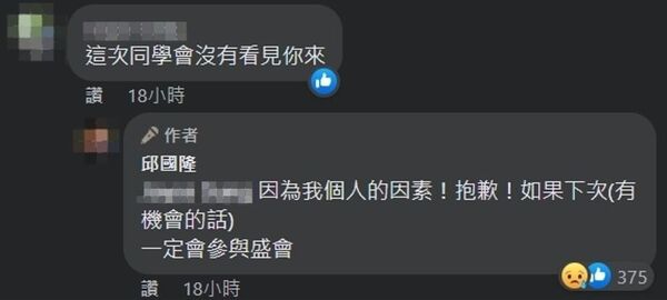 新聞圖片